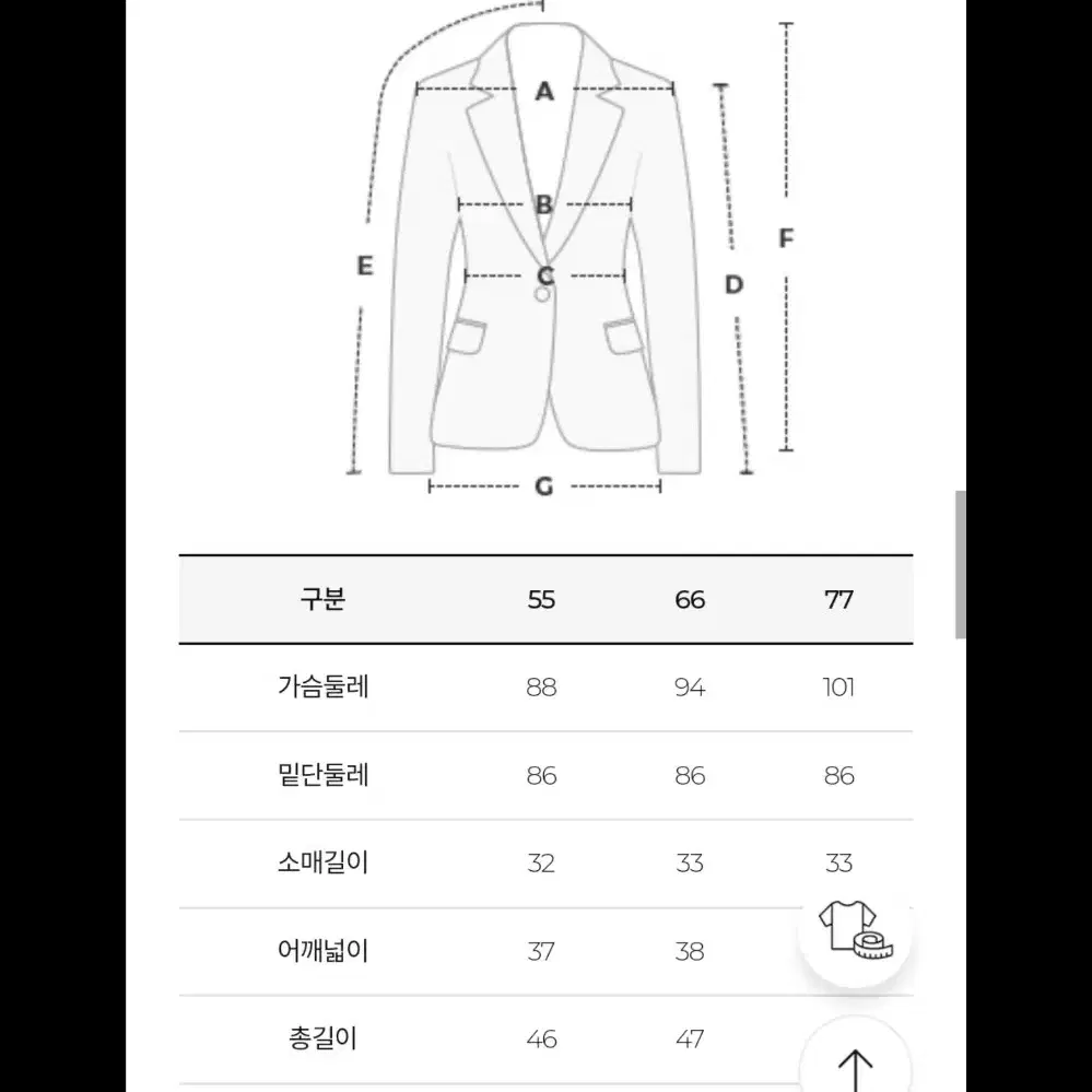 지고트 트위드 스커트 정장