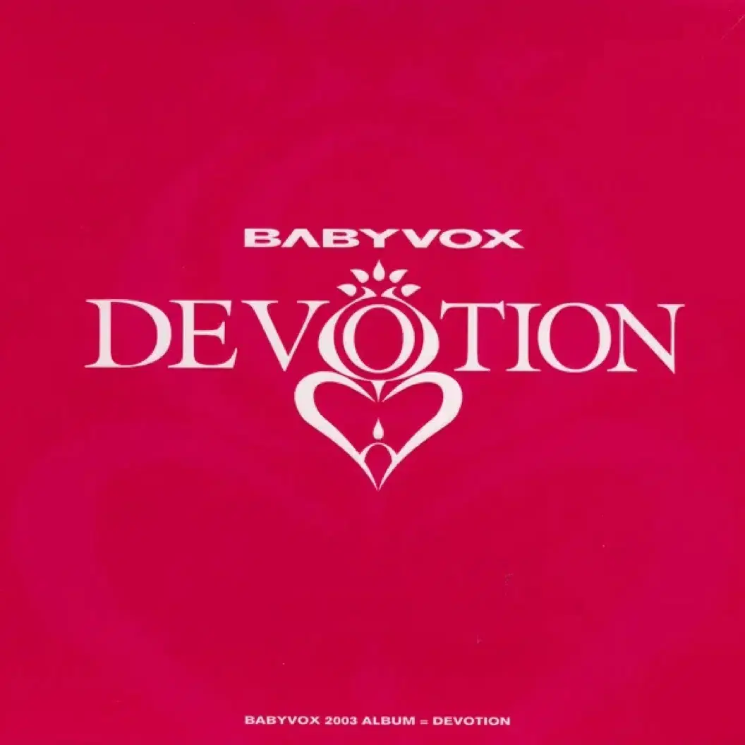 배이비복스 6집 Devotion 앨범 시디 CD