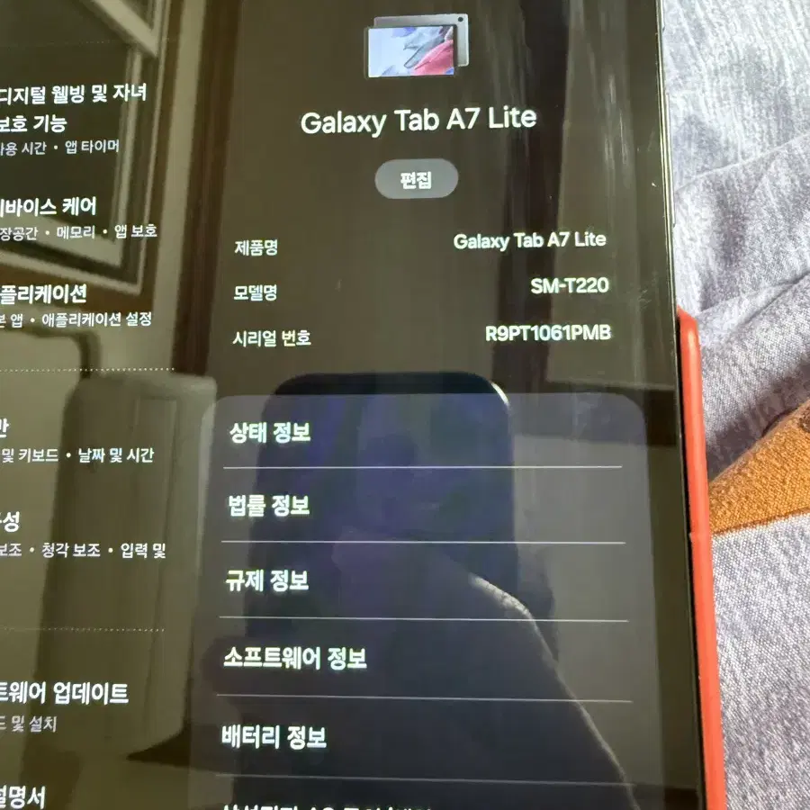 삼성갤러시탭 a7-lite t220 wifi 32gb