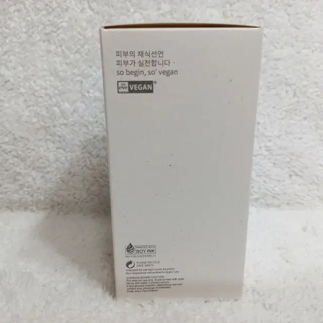 쏘내추럴 비건 살버터 글로우 토너 150ml