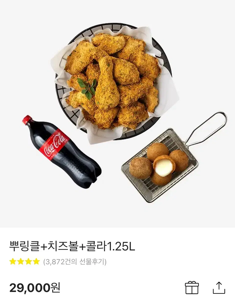 뿌링클+치즈볼+콜라1.25L 기프티콘