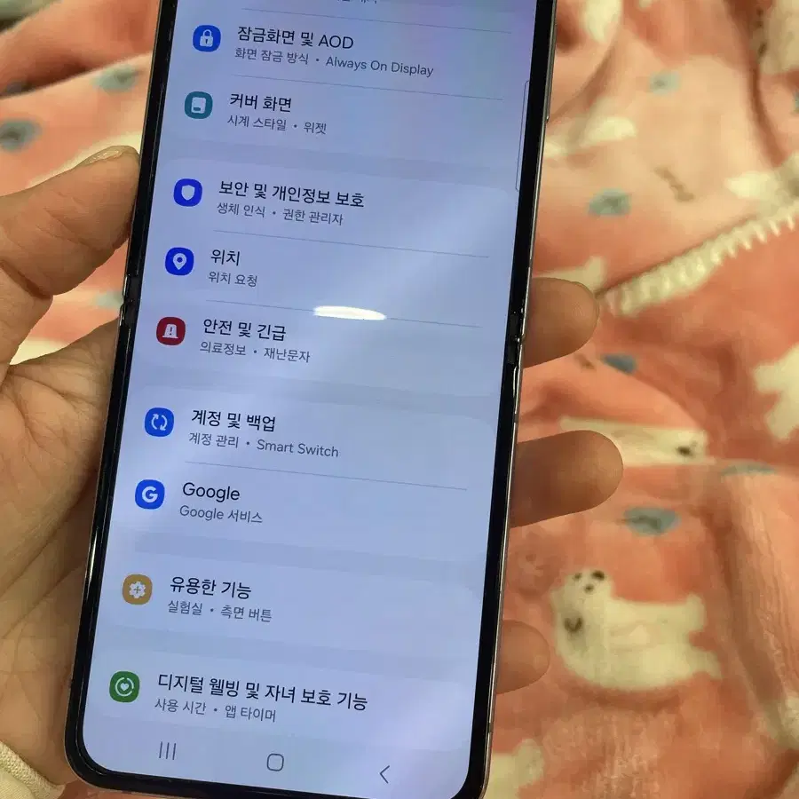 갤럭시 Z 플립 4  512GB  30만