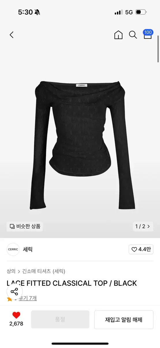 세릭 LACE FITTED CLASSICAL TOP / BLACK