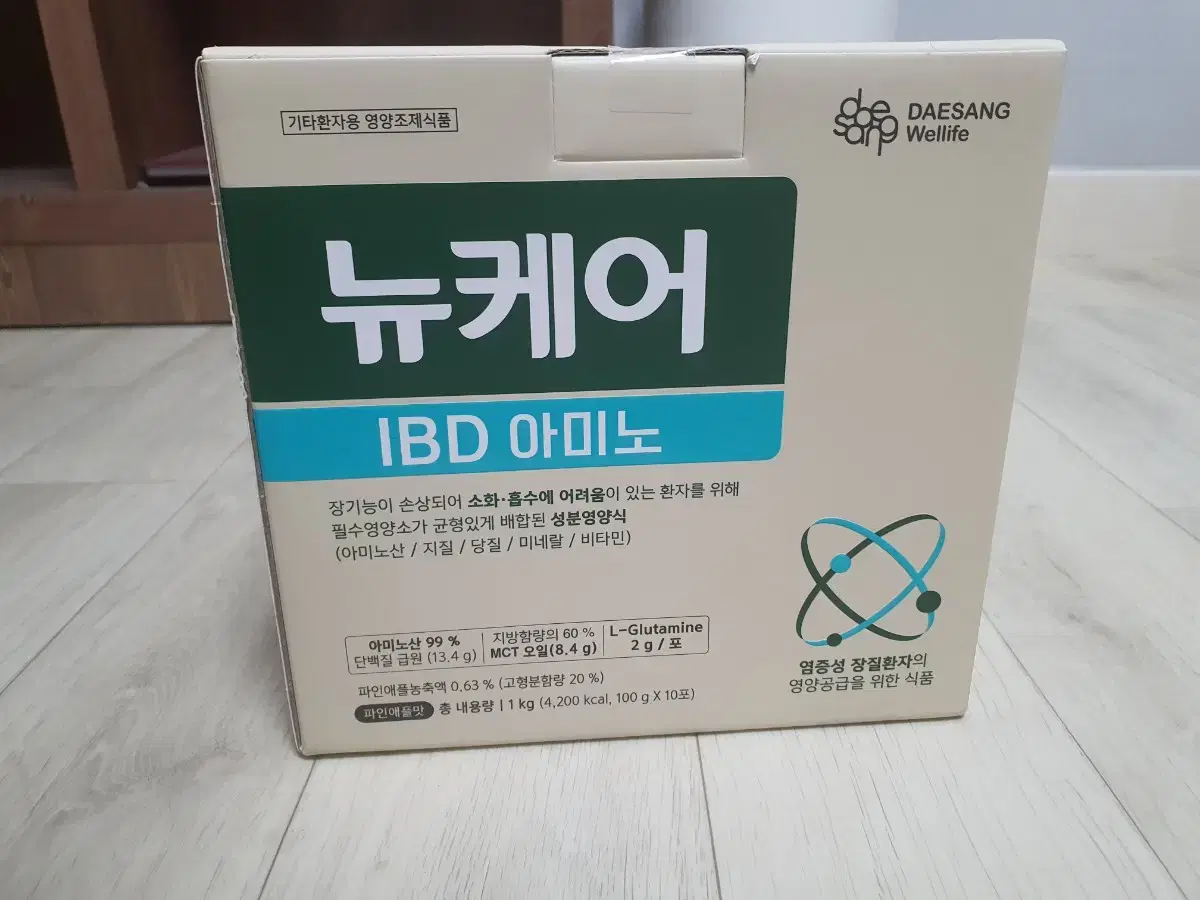 뉴케어 ibd