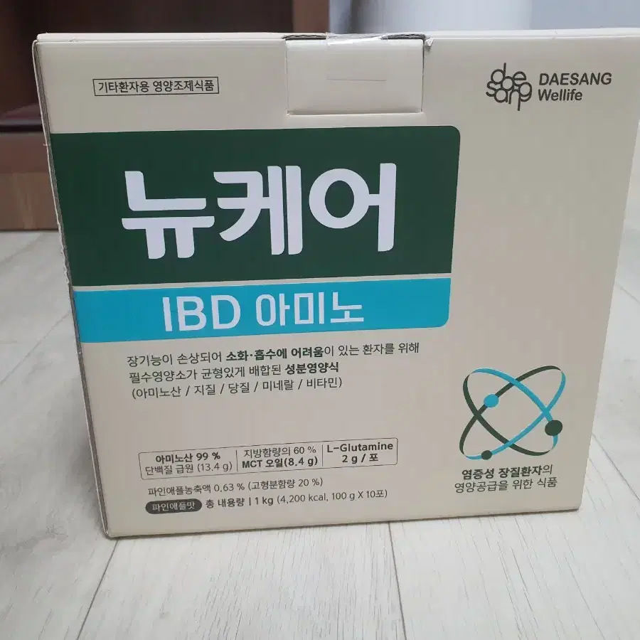 뉴케어 ibd