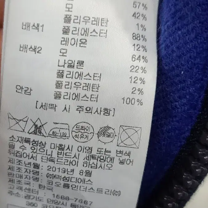 럭키슈에뜨 후드 롱자켓