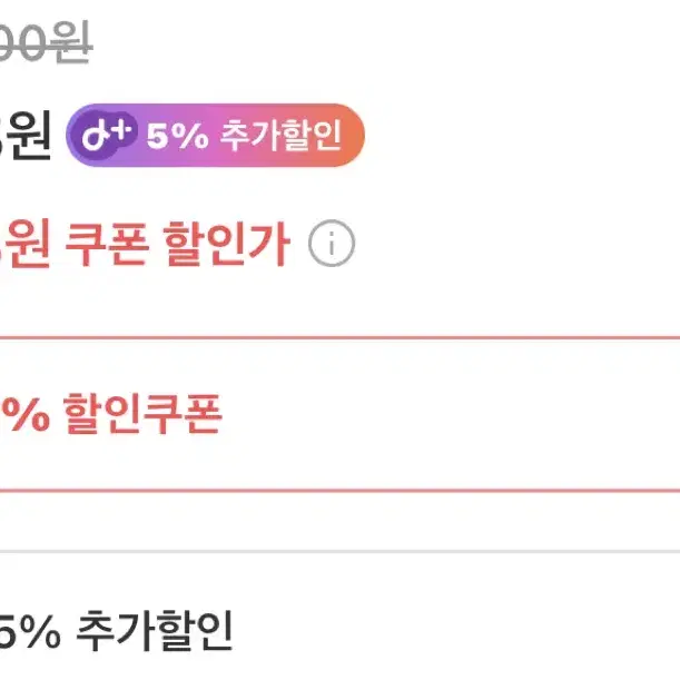 아이디어스 5% 멤버쉽할인 무료나눔 대리구매해드려요