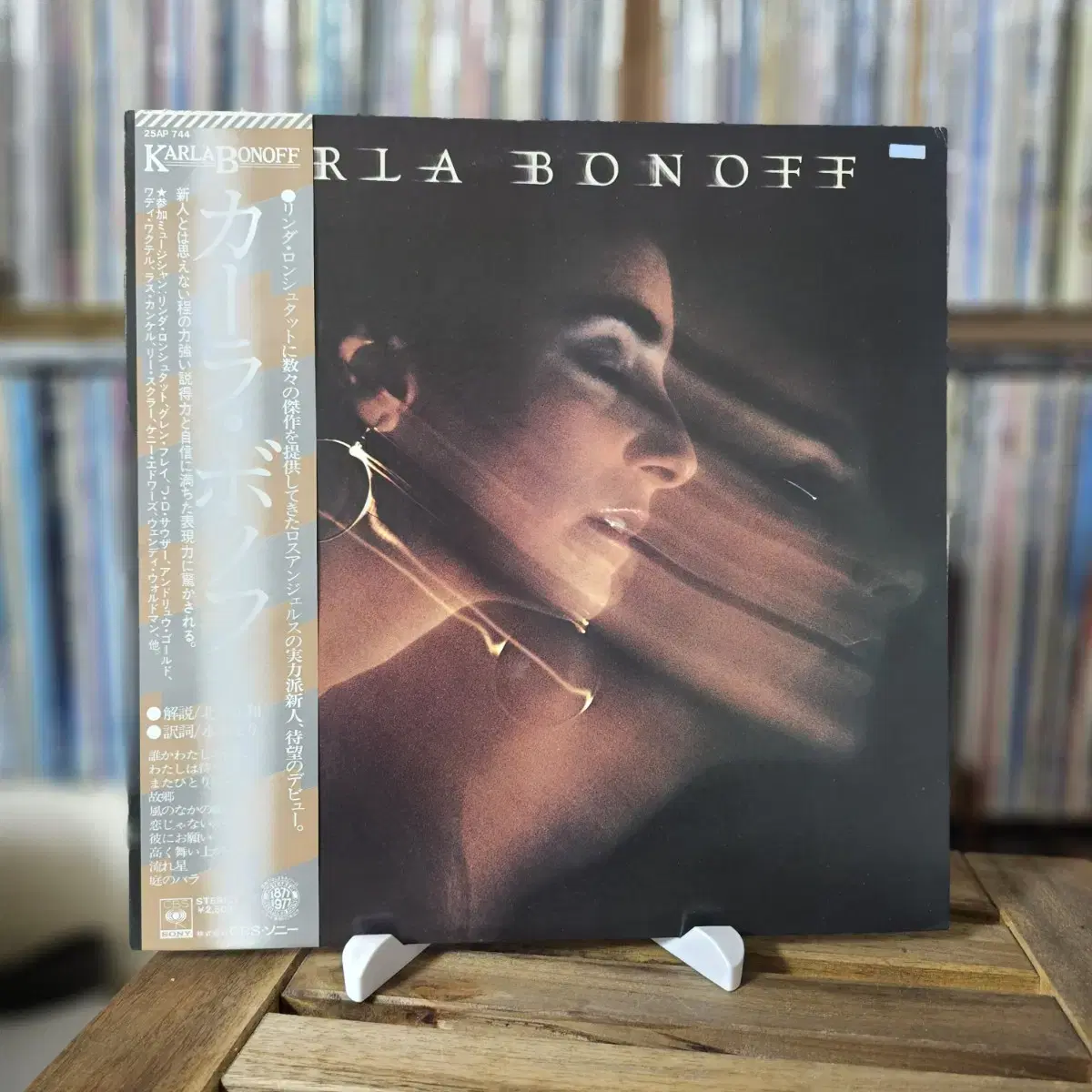 (민트급, 미국 싱어송라이터 칼라 보노프) Karla Bonoff LP