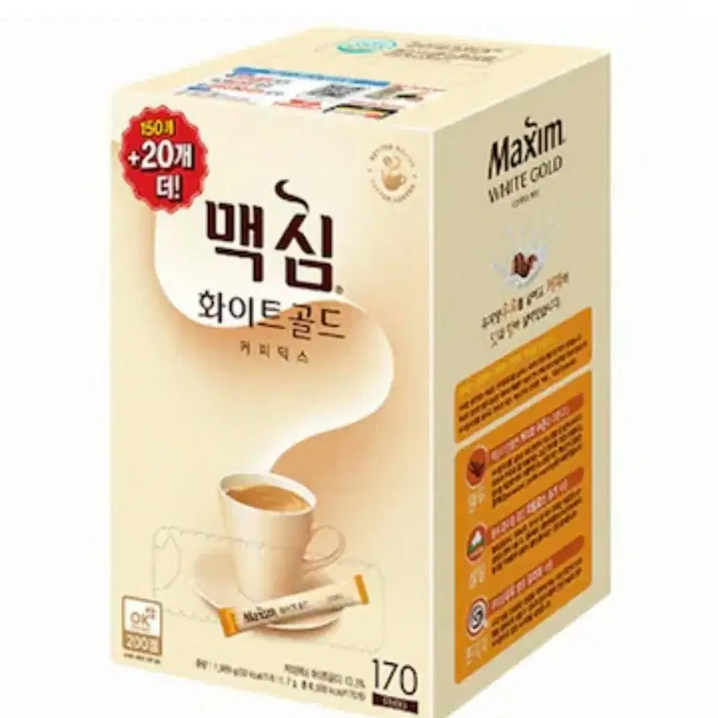 맥심 화이트골드 커피믹스 170T