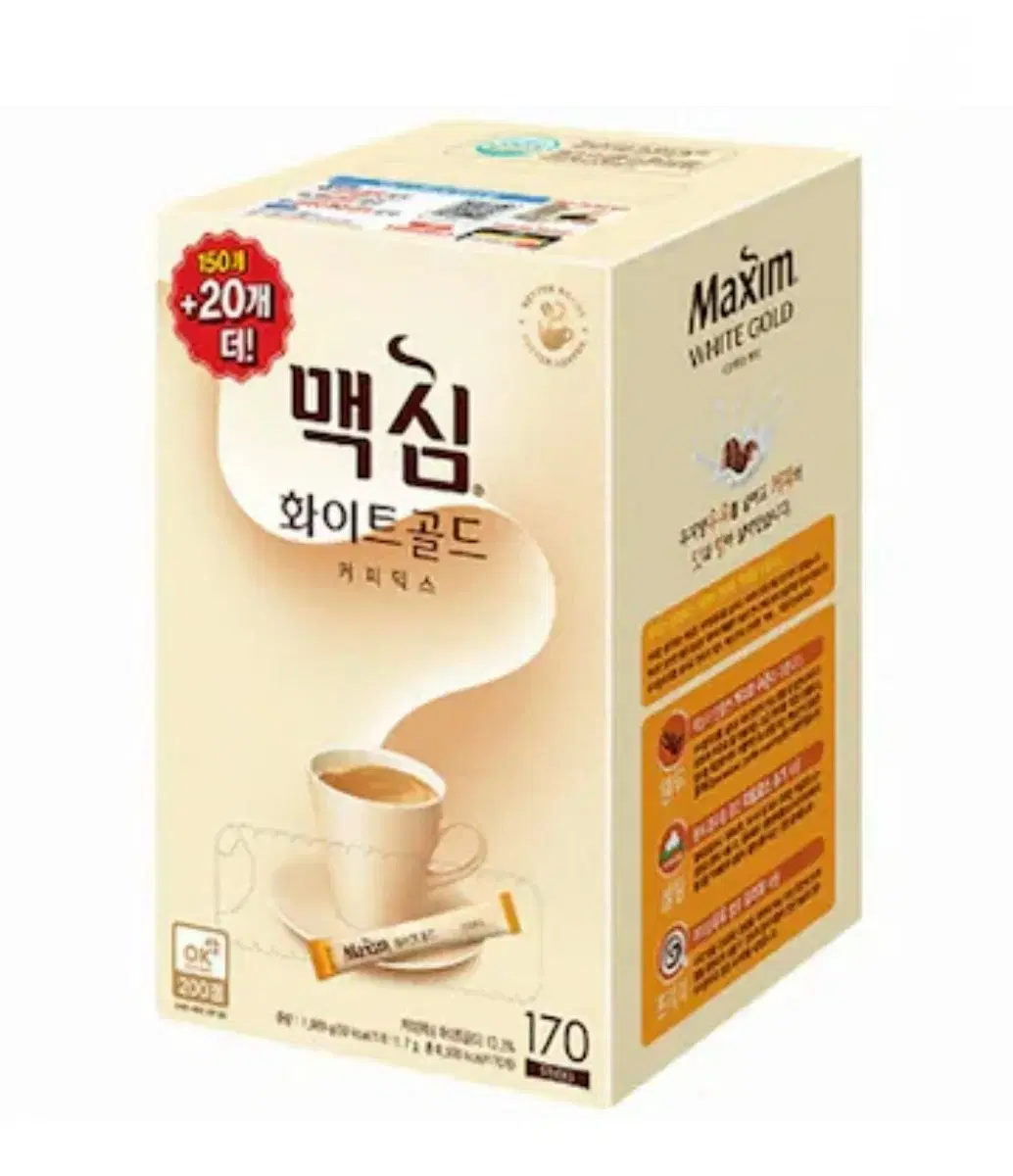 맥심 화이트골드 커피믹스 170T