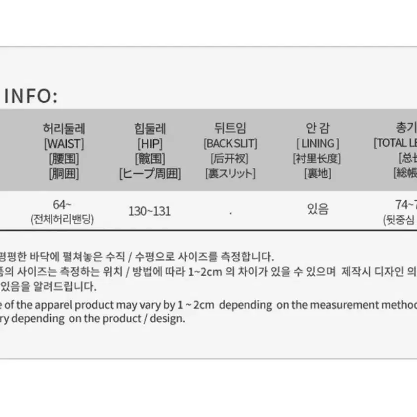 퀄팅스커트 패딩스커트 겨울스커트 롱스커트 누빔 다이아컷팅 네모엔룩