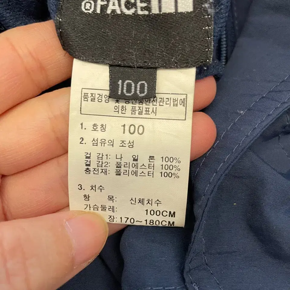 노스페이스 양면 경량패딩조끼 100