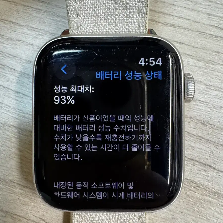 애플워치se2 스타라이트 44mm gps 93%