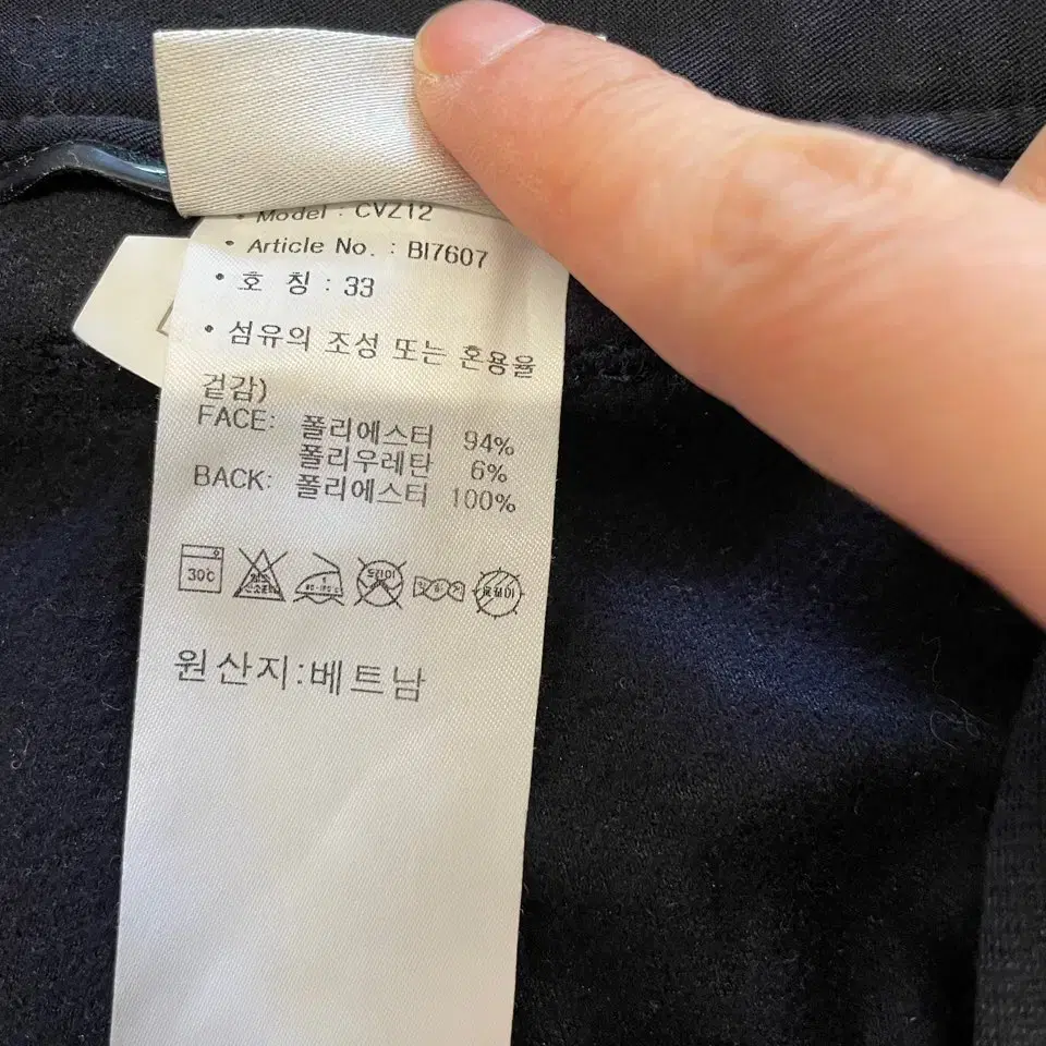 아디다스 골프 남성 겨울골프바지 33