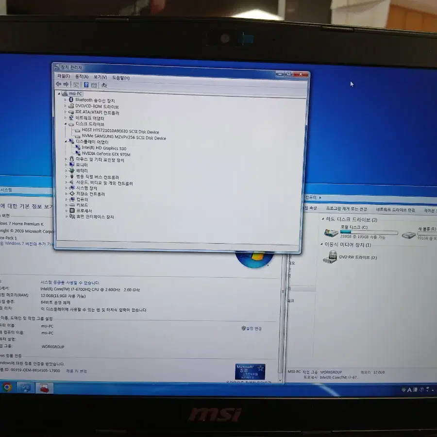 원도우7 64비트 msi ge62 6qf. gtx970m 그래픽작업용