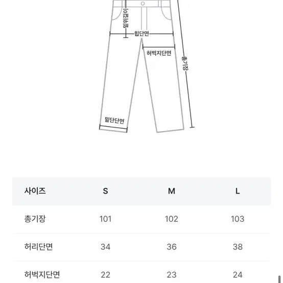 시로 Oot 로우라이즈 부츠컷 팬츠 m