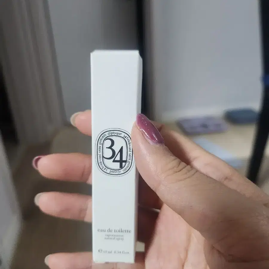 증정있음-딥디크 플뽀 EDP 75ml