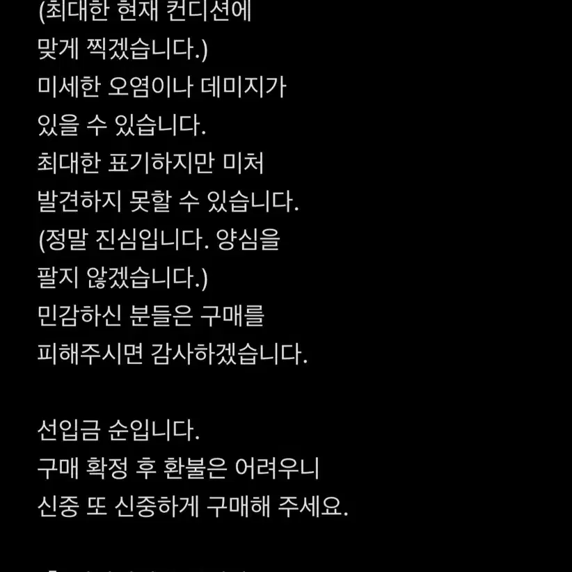 브라운 브레스 바시티 점퍼