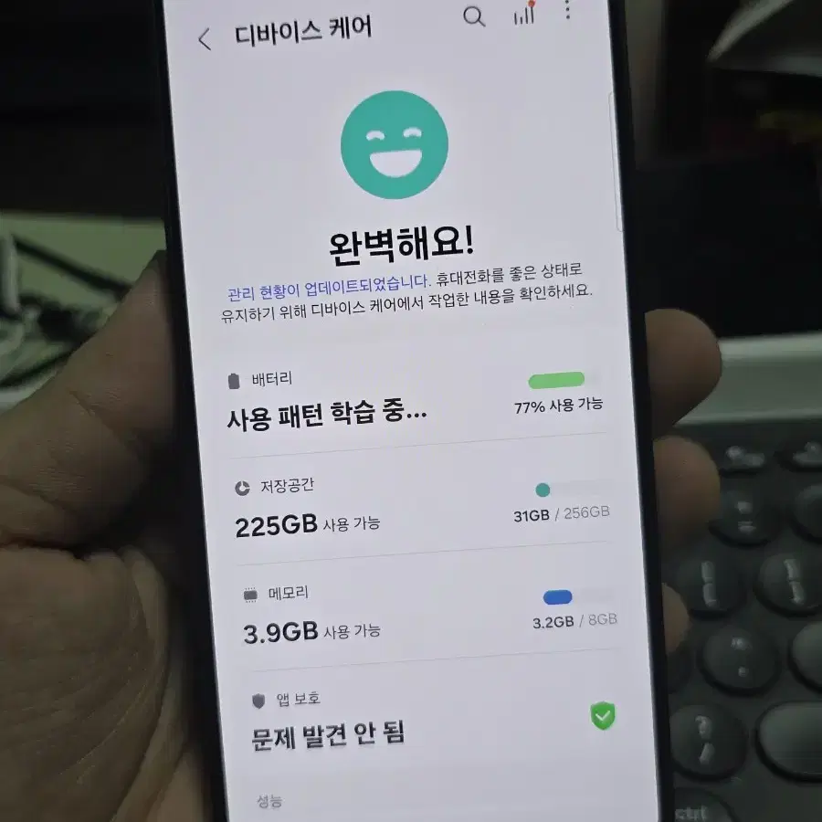 (6003)갤럭시s24 256gb A급 깨끗한기기 판매