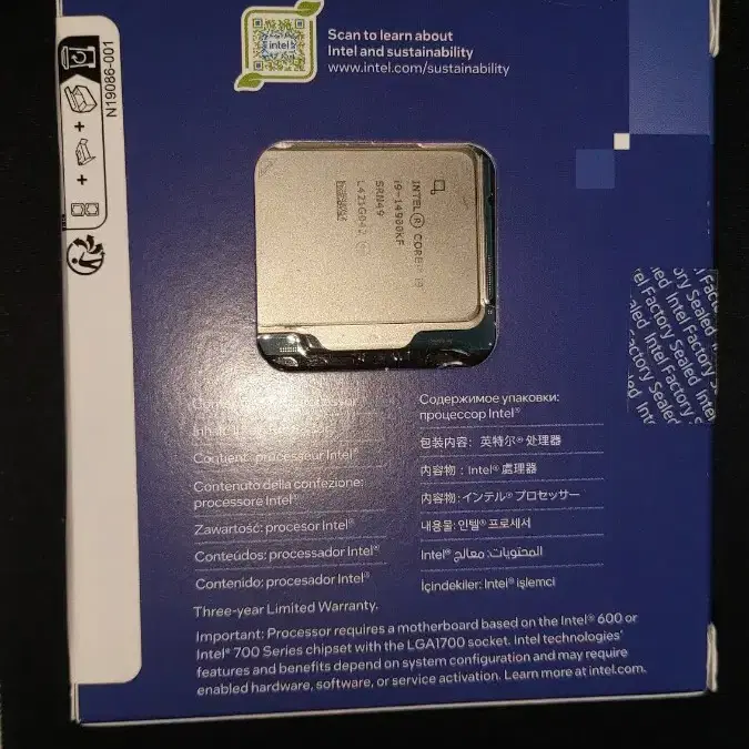 인텔 intel 14900kf