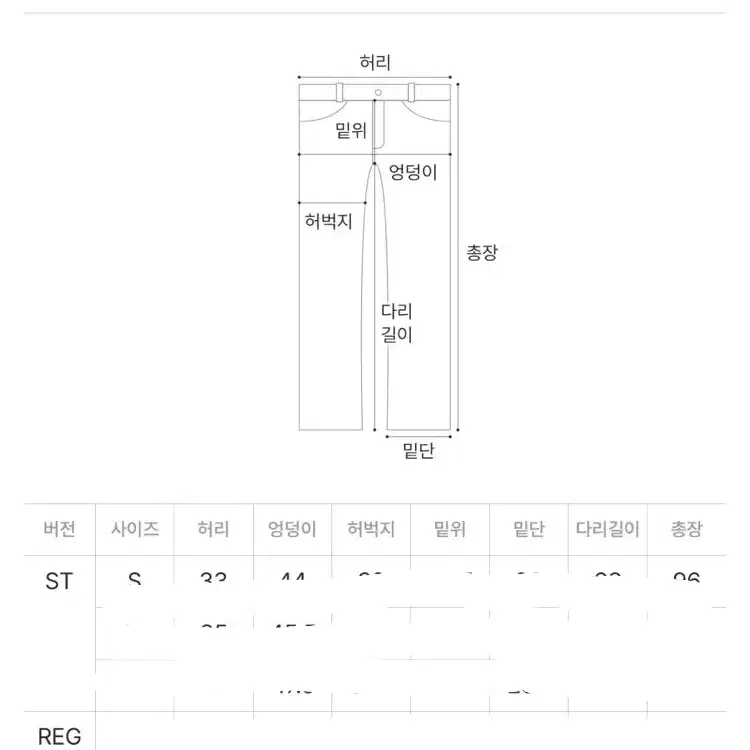 사색 런던 릴렉스드 스트레이트 트라우저 크림 REG M