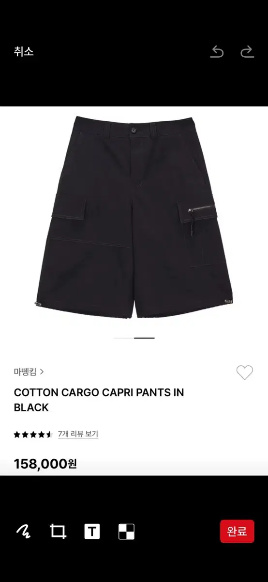 마뗑킴 버뮤다 COTTON CARGO CAPRI PANTS IN BLAC