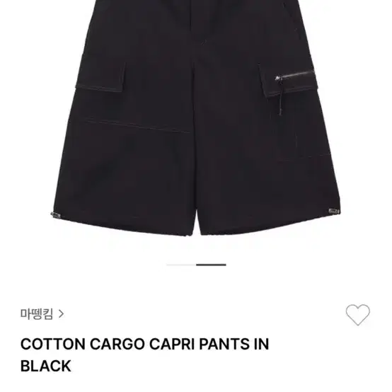 마뗑킴 버뮤다 팬츠 COTTON CARGO CAPRI PANTS