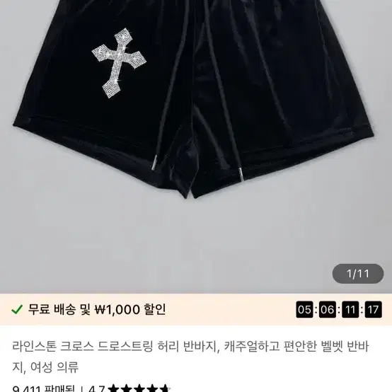 테무 쥬얼 바지 양도 여성용 라인스톤 캐주얼 반바지 양도