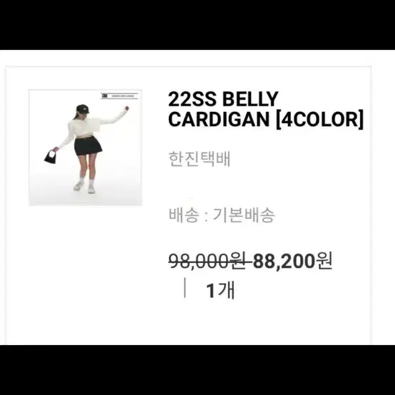 그로브 화이트 크롭가디건 22SS BELLY CARDIGAN ivory