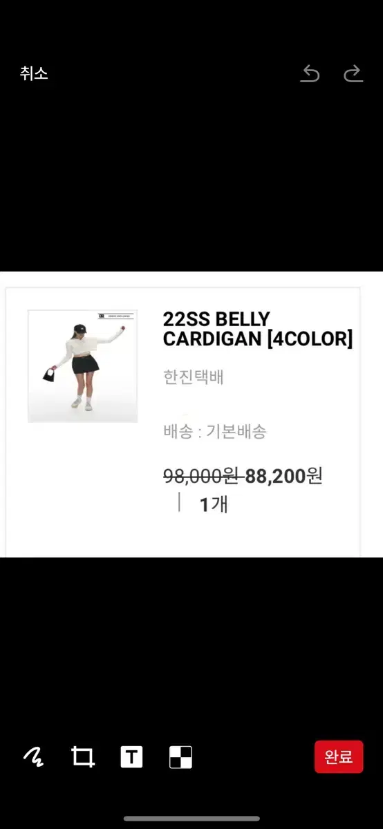 그로브 화이트 크롭가디건 22SS BELLY CARDIGAN ivory