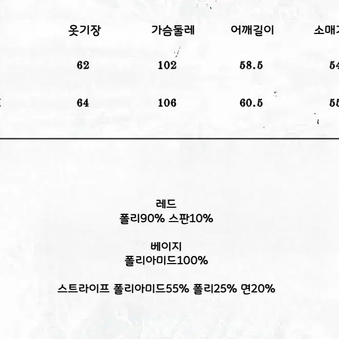 NO ROMANCE 레트로 십자가 자수 루즈 원숄더 니트 스카프 세트