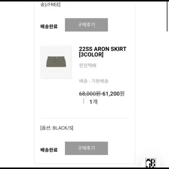 그로브 미니 스커트 grove 22SS ARON SKIRT black