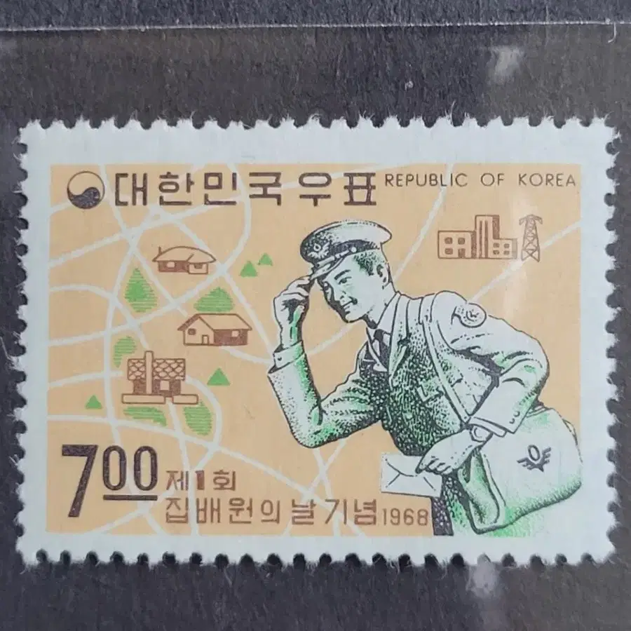 1968년 제1회집배원의 날 기념 우표2종