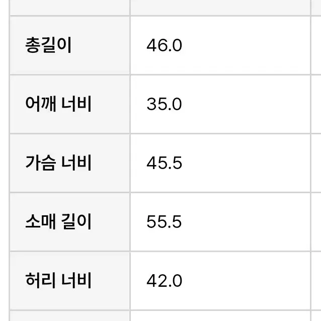 비아플레인 스트라이프 니트(s)