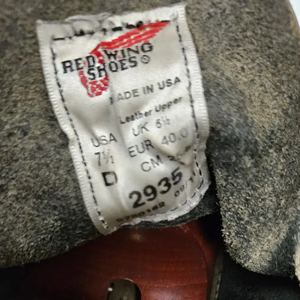 레드윙 라인맨 러그 2935 Redwing 7.5D