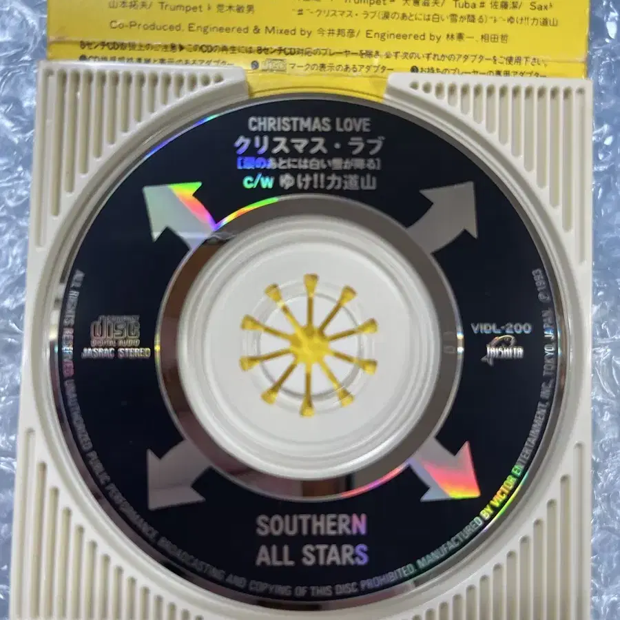 Southern All Stars / Christmas Love 시디