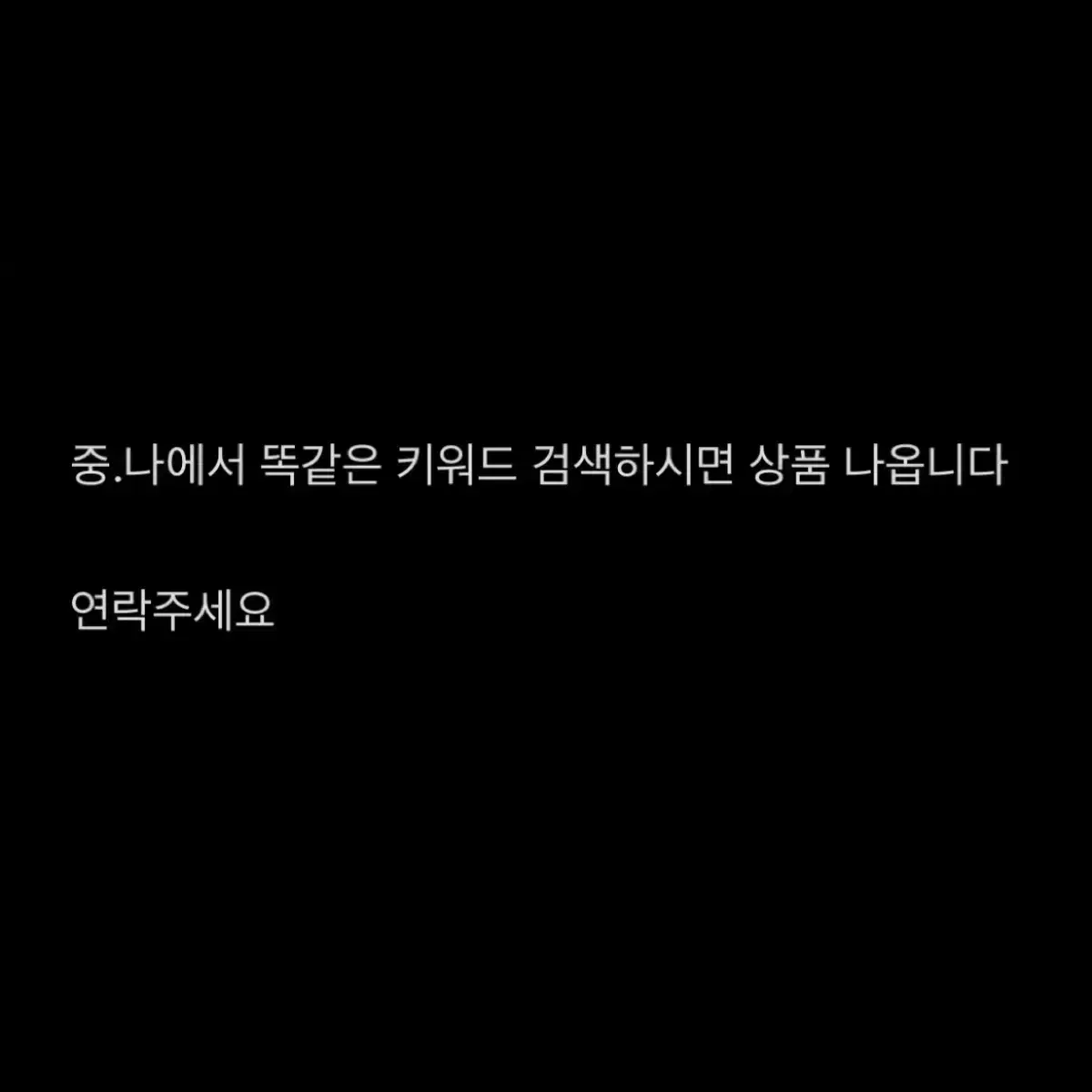 닌텐도 스위치 동물의숲 게임칩