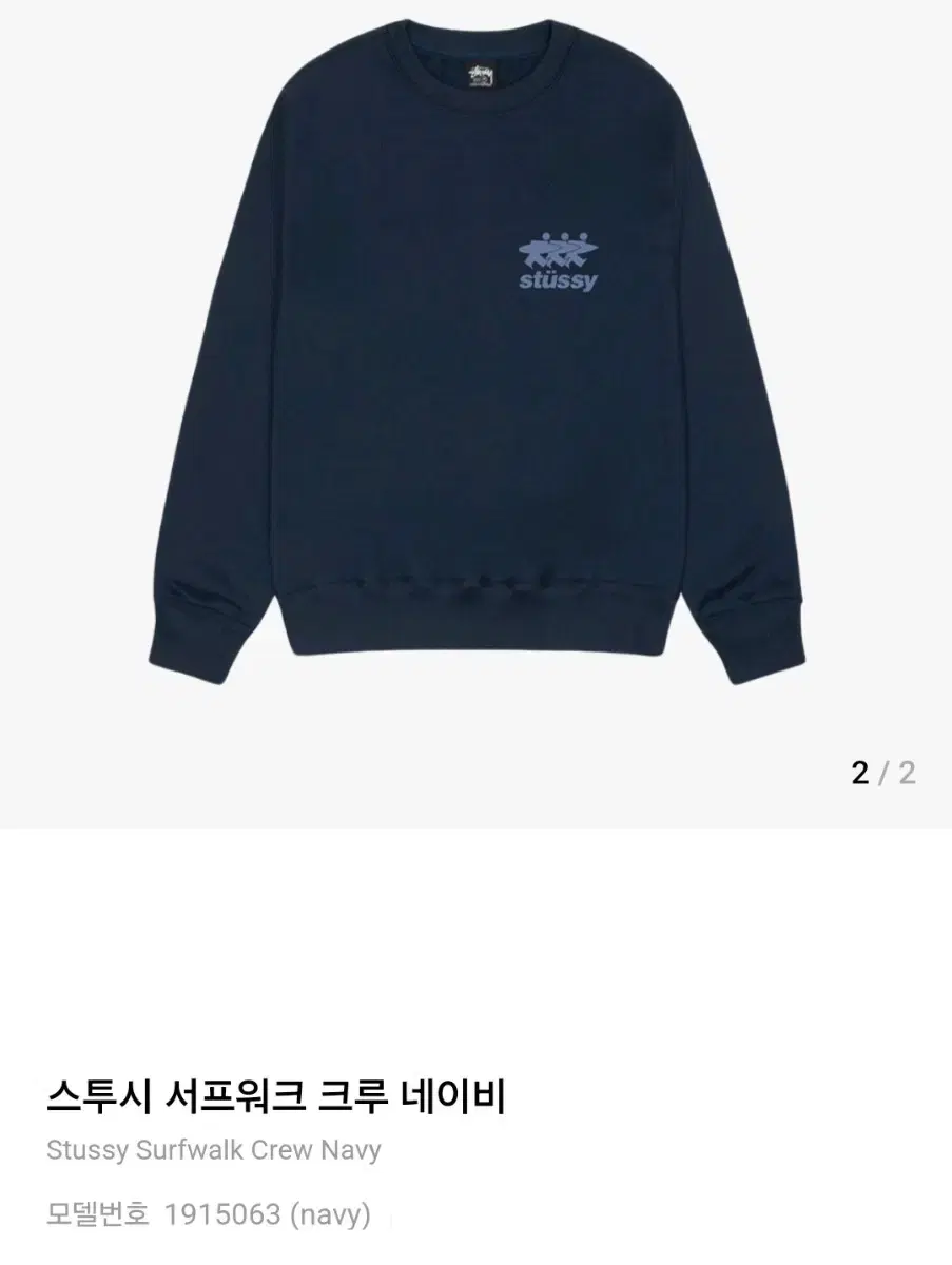 [NEW,TAKPO] L Large Stussy Surfwalk Crew Navy Man-To-Man Crew Neck