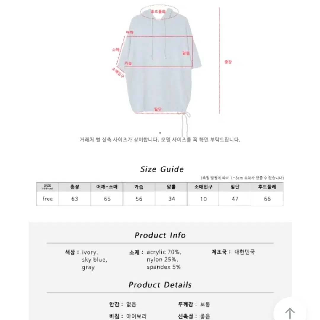 김아홉 포밍 헤어리 하프 후드 #스카이블루