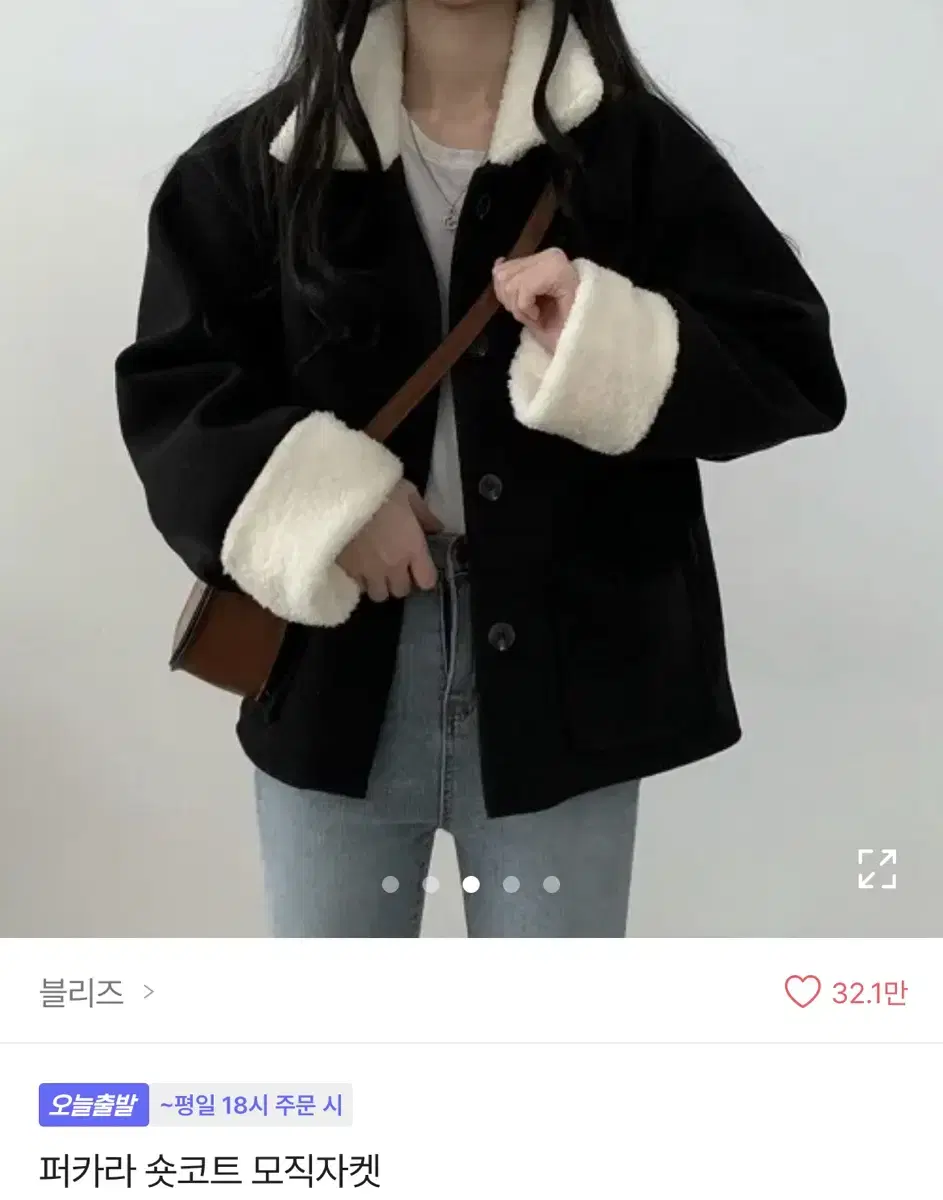 (택포)에이블리 블리즈 퍼카라 숏코트 모직자켓 블랙