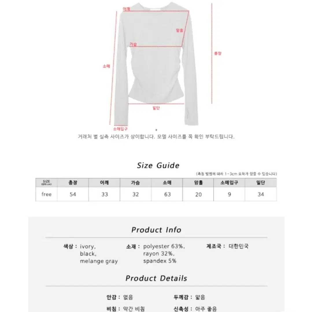 김아홉 엔젤 사이드 셔링 워머 티 #멜란지그레이