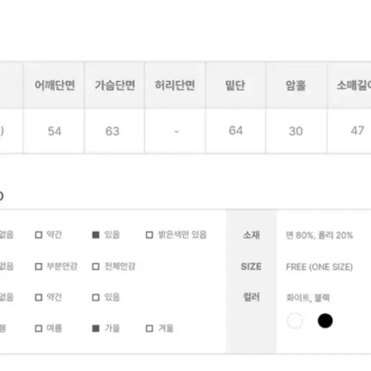 애니원모어 썸머 셔츠 (화이트)