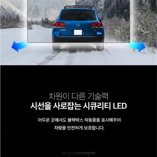 유라이브 S700 블랙박스 (GPS, 64GB)