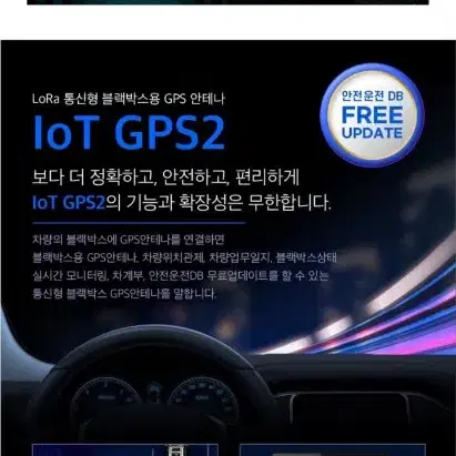 유라이브 S700 블랙박스 (GPS, 64GB)