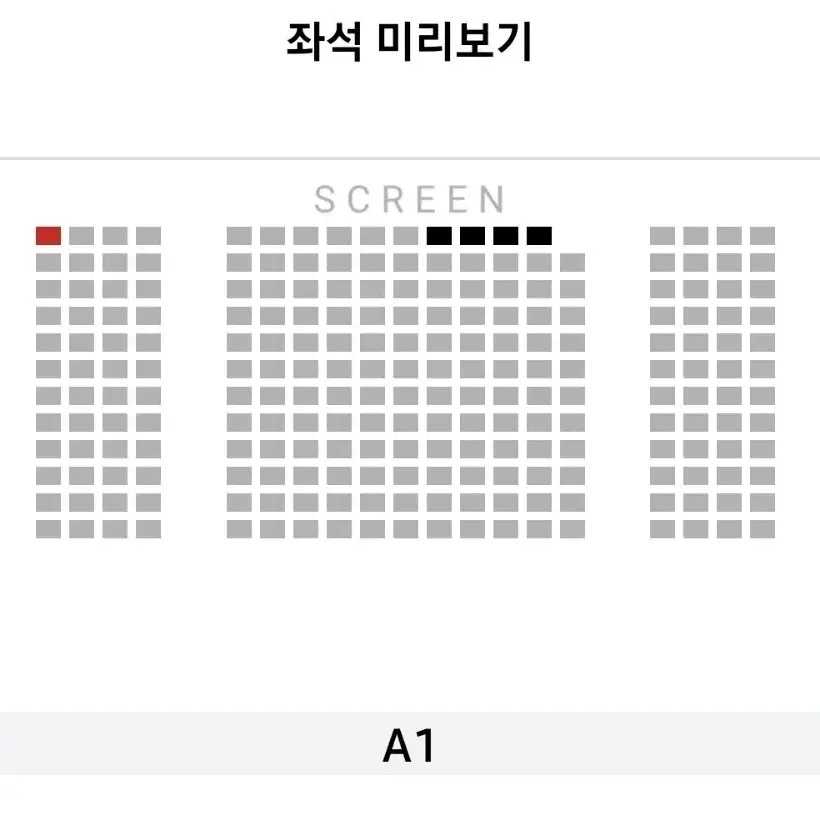 하얼빈 무대인사 A열 단석 28일 롯데시네마 영등포 15:40분