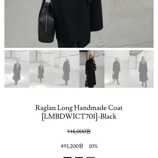 LAMEREI :High Neck Long Hand coat