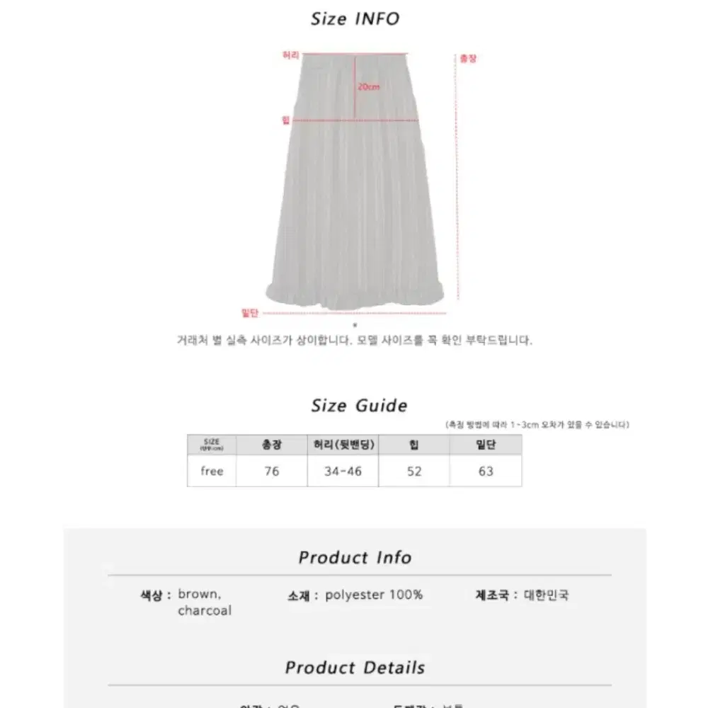 김아홉 베르디 프릴 웜 스커트 #브라운