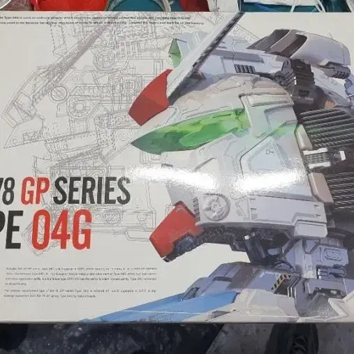 RX-78 GP series Type 04G 건담헤드