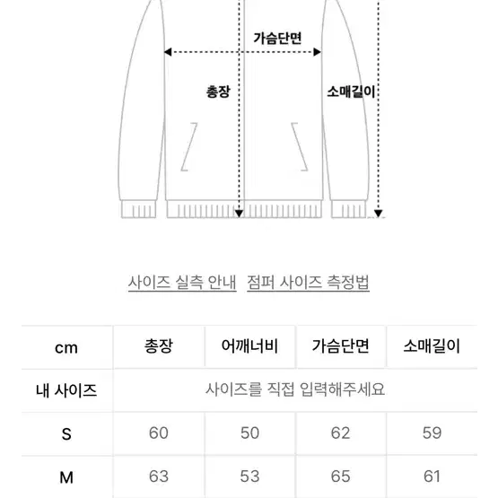 앤더슨벨 리버시블 데님 자켓 L사이즈