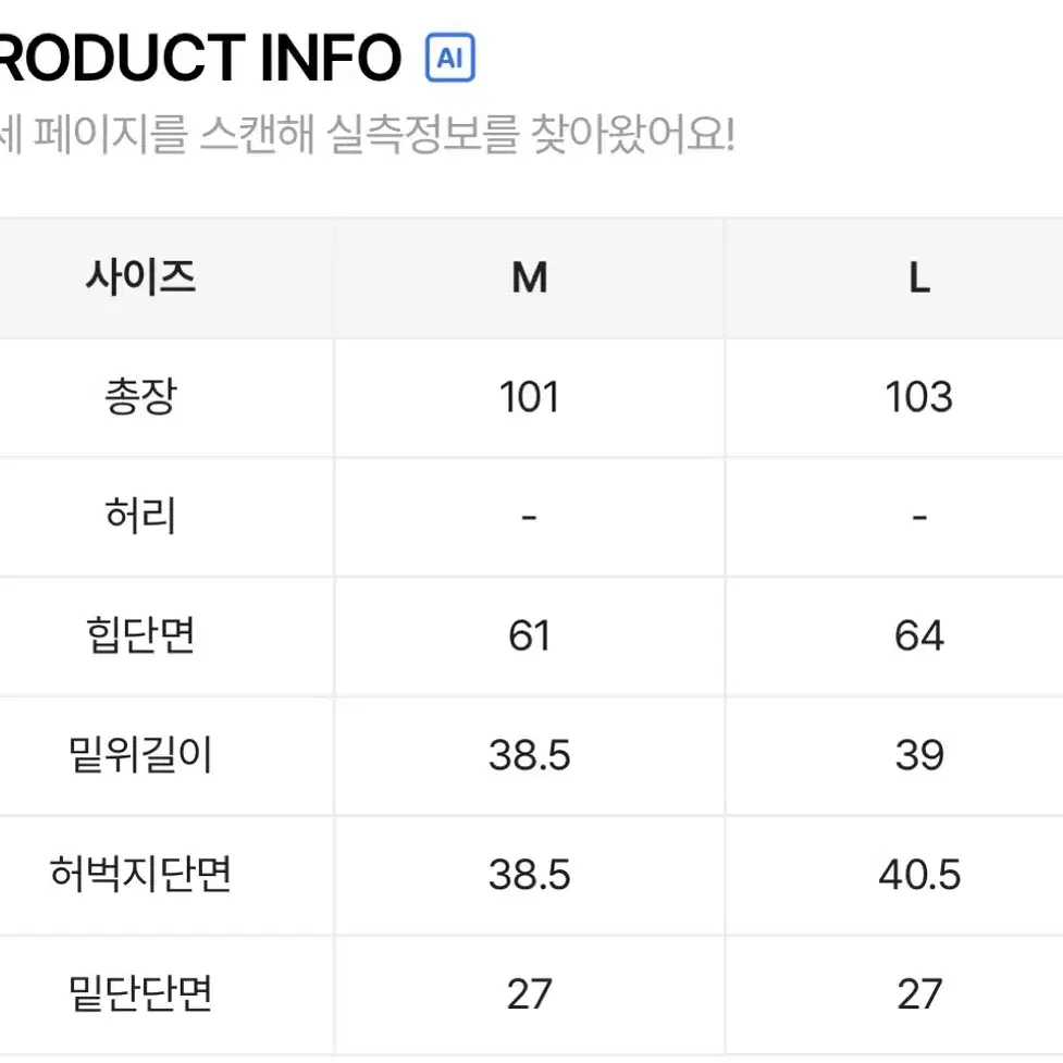 워무드마인 벌룬 와이드 조거 팬츠 스트링 유니크